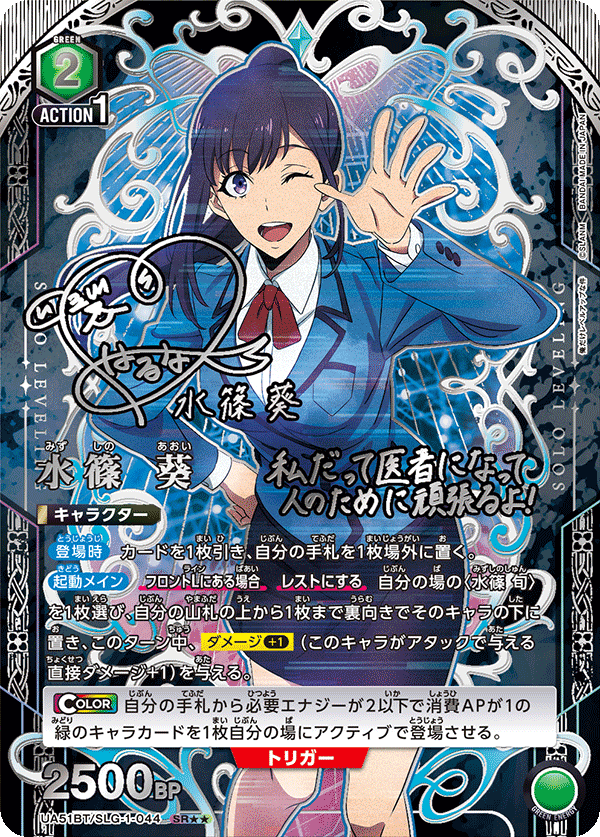 ユニオンアリーナ 霧島絢都 SR★★ パラレル 不知吟士 R★ パラレル SR 霧嶋 絢都(パラレル) 販売 | 「東京喰種トーキョーグール」シリーズ