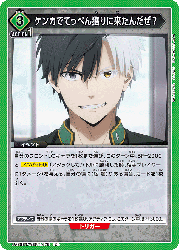 ゲンです！他の方はご購入頂けませんのでご注意下さいませ。 スーパーケンケンチャン なくさないでくだサイフ | KARAOKE DEPT.